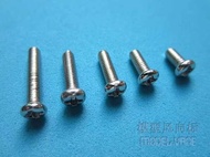 Model DIY Accessories/M3 Metal Round Head Phillips Screw/M3 Metal Screw/Multiple Specifications M3 M
