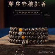 Men Women Official Agarwood Flagship Store Style 108 Authentic Qinan Bracelet Natural Sandalwood Bra