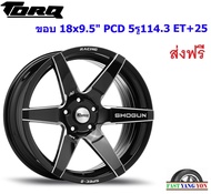 แม็ก ทอล์ค SHO ขอบ 18x9.5"/10.5" 5รู114.3 ET+25/+30 BKW