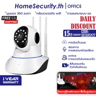 HomeSecurity_TH กล้องวงจรปิด360 wifi สินค้าขายดี กล้องแอบดูจิ๋ว v380 กล้องวงจรปิดไร้สาย CCTV Camera IP Security 1080P กล้องวงจรปิด ไร้ สาย 5ล้านพิกเซล กล้อง กล้องวงจร กล่องวงจรไรสาย