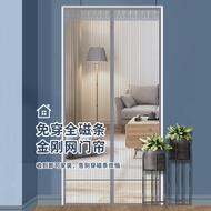 Mosquito Screen Door Full Seam Long Magnetic Strip Summer Mosquito Curtain Magnetic Strip Household Fly-Proof Encryption Screen Door Partition Curtain Magnetic Self-Adhesive  纱门