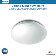 Philips 10W Moire LED Ceiling Light - 33369 (6500K Cool Daylight)