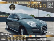 😍 2011 Luxgen 7 SUV U7 5+2七人環景旗艦型 😍