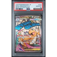 Mega Dragonite EX 232/193 PSA 10 mega Dream EX Pokemon Card Game