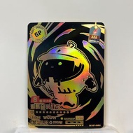 ［包平郵］蛋仔派對卡片第11彈GP卡-潮酷音樂小子（稀有浮雕冷燙金加厚卡牌）
