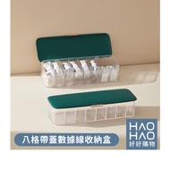 Eight Compartments With Lid Data Cable Storage Box Charging Junction Transmission Whole 3C Transpare