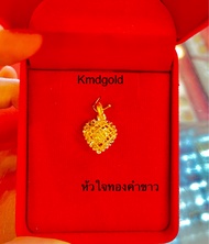 KMDGold จี้ทองครึ่งสลึง ทองแท้ พร้อมใบรับประกัน