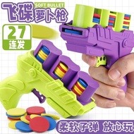 Battle Gun Toy Outdoor Carrot UFO Gun Parent-Child Toy Gun UFO Creative Safety Soft Gun Children