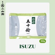 Matcha Marukyu Koyamaen Isuzu &Wakatake&Aoarashi 100g ใช้บดหินโบราณ ผงละเอียดและมีสามีสีเขียว