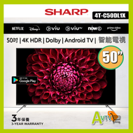 聲寶 - Sharp 聲寶 50吋 4T-C50DL1X 4K 超高清智能電視 (送 掛牆架,藍芽耳筒) 50DL1