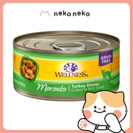 Wellness Complete Health Morsels Cubed Turkey Dinner Canned Cat Food, 5.5 oz