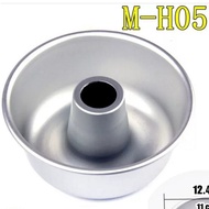 1/2 Mold M-H05