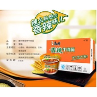 China Heart Supermarket Master Baking spicy beef noodle barrel spicy beef noodle barrel