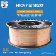 Welding Wire Wear-Resistant/Sale/S211 Copper,/Welding Performance Good Craft SCu6560 Factory Direct 