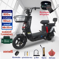 HAODU 800W NFCรูดบัตร รถไฟฟ้า ผู้ใหญ่ electric bike จักรยานไฟฟ้า รถไฟฟ้า2ล้อ แบตเตอรี่48V20AH สกูตเต