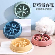 Dog Slow Food Bowl Small Dog Puppy Bichon Slow Food Bowl Cat Pet Slow Food Bowl Puppy Anti-Choke Dog