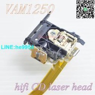 【小楊嚴選】原裝全新VAM1250 CD PRO2激光頭 VAU1254光頭發燒光頭 VAM12