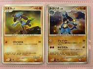 利歐路 路卡利歐 日版收藏卡 Pokémon ptcg 28/3/2025
