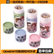 Play Fan Entertainment Lottery Lottery Tube Lottery Lottery Big Adventure Couple Toy Supplies