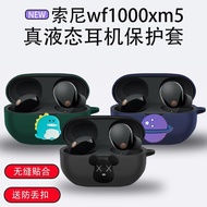 Suitable for Sony WF1000XM5 Protective Case Silicone Sony wf1000xm4 Protective Case Sony wf1000xm