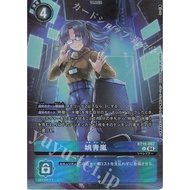 Digimon TCG - BT19-082 Yao Qinglan (SR)