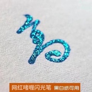 Gel Pen Glitter Pen Highlighter Marker Key Point Painting Handbook Pen Color Gel Pen Highlighter Gli