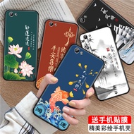 Luckrider Suitable for vivoy67 Phone Case vivoy67a New Retro vivoy67 Influencer y67a Chinese Style v