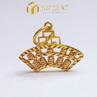 JIN JING LOKET SEMPOA EMAS 916 TULEN 2.20G/2.33G