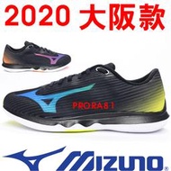 鞋大王Mizuno J1GC-209228 2020大阪款慢跑鞋，兩支腳不同色設計，特價出清 956M 免運費加贈襪子