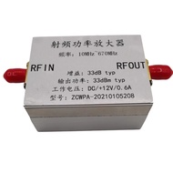 10MHz-670MHZ Amplifier 2W FM Transmitter Broadband Radio Frequency Power Amplifier HF FM VHF UHF