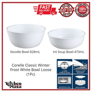 (Loose) CORELLE Livingware Winter Frost White Bowl (2 Option to choose) Noodle Bowl/Int Soup Bowl