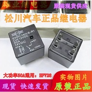 Matsukawa 898H-1AH-S-R1 4 Pins 12VDC 50A Car Relay HFV28 Brand New Original