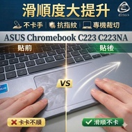 [Ezstick] ASUS Chromebook C223 C223NA TOUCH PAD Touchpad Protector