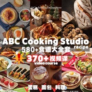 M11_📋ABC Cooking 食谱菜单｜ABC Recipe｜PDF