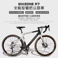 BIKEONE R7 鋁合金內走線SENSAN20速變速機械碟煞全能型彎把公路車煞變合一適合新手踏入公路車領域破風新利器- 黑白