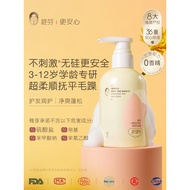 Child Shampoo Children Shampoo 6-12 Years Old Dedicated Boys Girls Shampoo Youth Soft Baby Shampoo