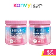 Shiroi Gluta Berry Plus Vit C White Body Cream ชิโรอิ ครีมบำรุงผิวกาย