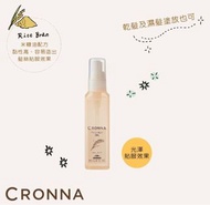 減價速銷，原價$336 ！現時$190即走🎉MILBON CRONNA Day & Night Oil 日與夜修護髮尾油 120ml