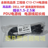 PDU Server Power Cord 10A Suitable for DELLHP Wave IBM C13-C14 Power Cord Extension