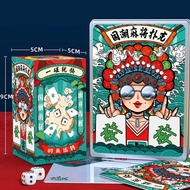 Mahjong Card Game Board Resistant Party Games Family Accessories Mahjong Tile 144 Cards/Set for