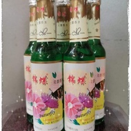 花露水 Jade Butterfly Floral Water  195 ML