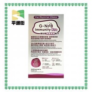 G-NiiB - 微生態免疫專業配方 益生菌 (28天配方)[原裝行貨] [全新包裝] (紅色)