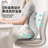 bkt护腰坐垫 （爆款Hot selling item）双鱼护腰坐垫椅坐姿矫正座椅子办公室久坐不痛神器美臀颈椎牵引器Pisces waist protection seat cushion chair