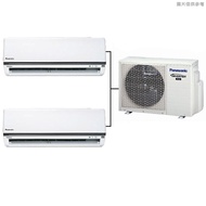 【Panasonic 國際牌】 【CU-2J56FCA2/CS-LJ28BA2/CS-LJ28BA2】一對二變頻冷氣(冷專型)標準安裝