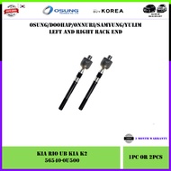 Kia Rio UB Kia K2 Inner Rack End (56540-0U500)