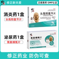 Feline And Canine Urinary Tract Infection Relief Diuretic Medicine Cat Dog Kidney Stone Treatment Ur