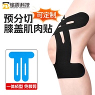 Box Boxing bandage/Boxing bandage kinesiology tape/Muscle Sticker Knee Muscle Sticker bandage Menisc