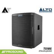 ALTO TS18S ลำโพงซับวูฟเฟอร์ 18 นิ้ว แอมป์ในตัว Class-D กำลังขับ 2500 วัตต์ ความดัง 137dB AT Prosound