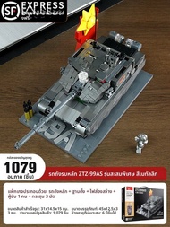 JIQI | โมเดลตัวต่อเครื่องบินรบ J-35