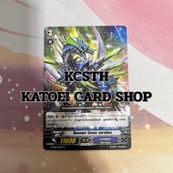 Cobalt Neon Dragon Aqua Force